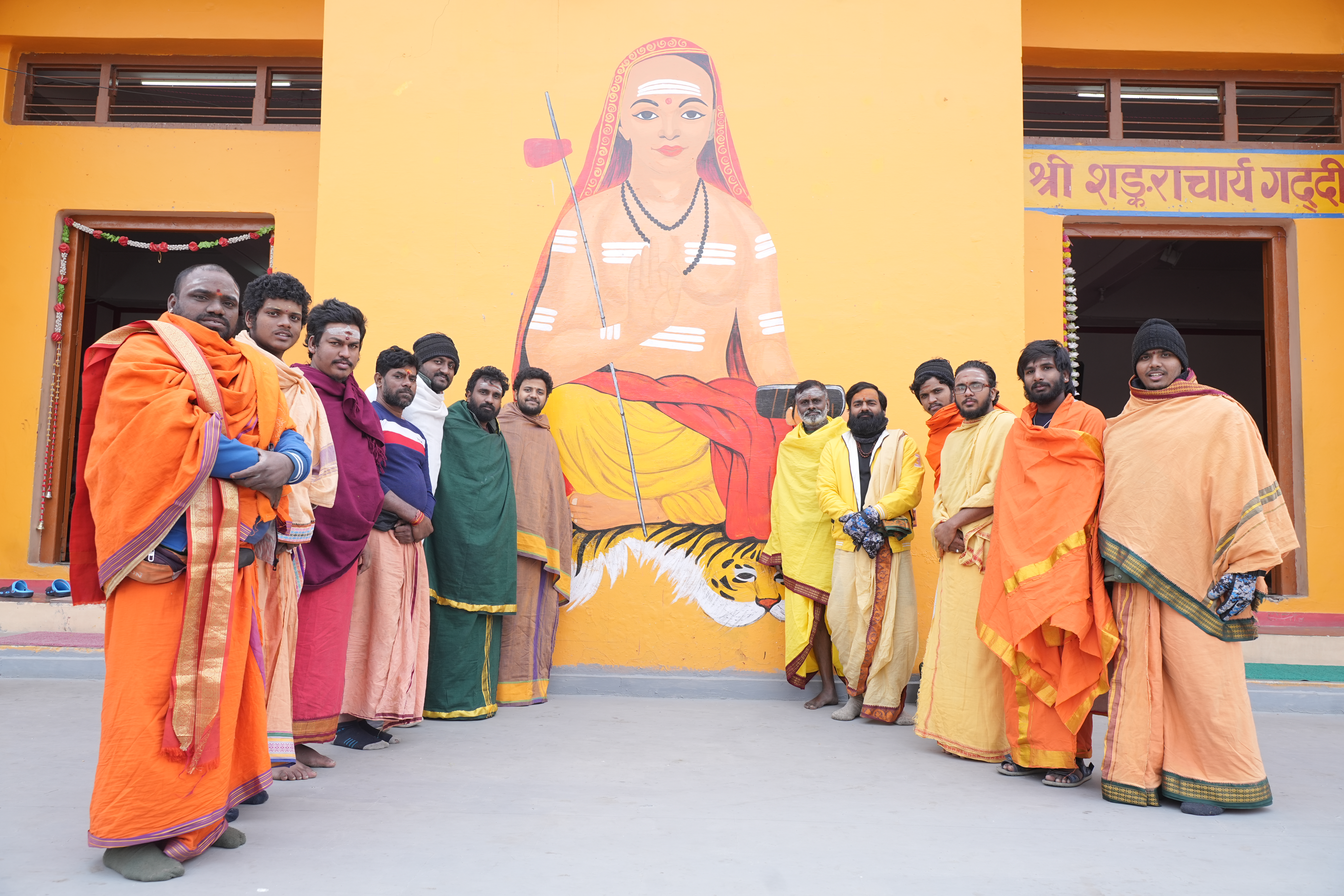 Veda Upliftment
